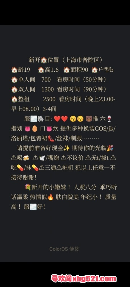 220508lnxxmeie2iuiehyx.jpg
