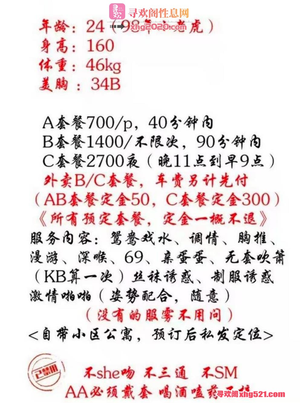 151832ui02en2a2j2ajw53.jpg