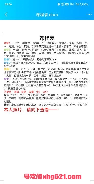 ae257134-9b71-4c30-bdac-b5c0254ac017.jpg