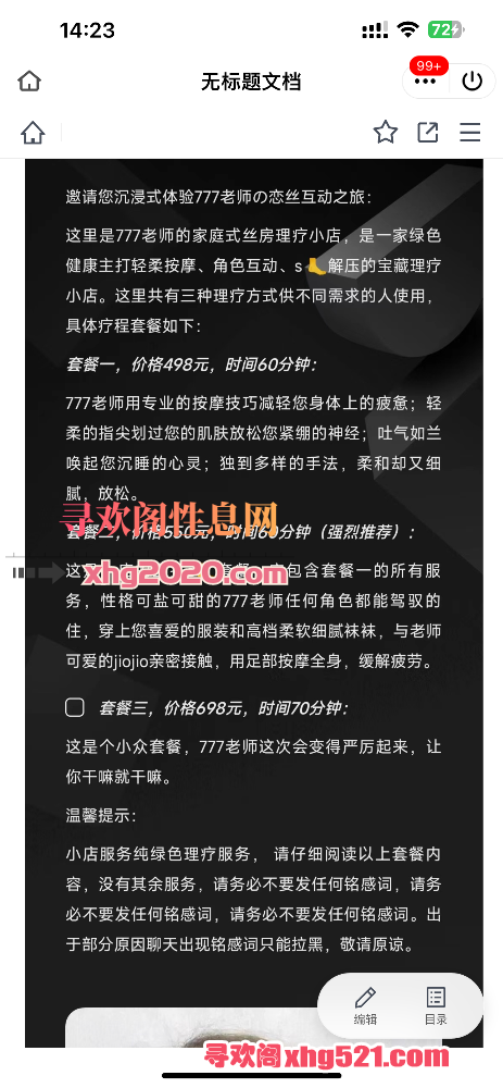 142649nxxh86776op7xnyu.png