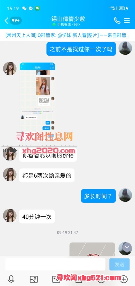 152207lfynnnfd7hnnttbq.jpg
