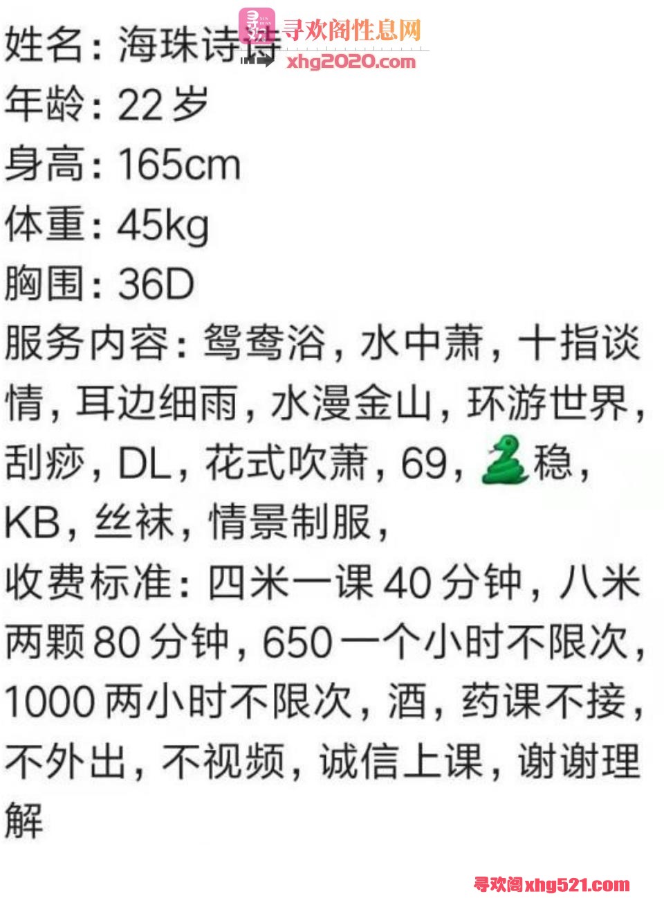 195056c4gbh5e8we0wex3v.jpg