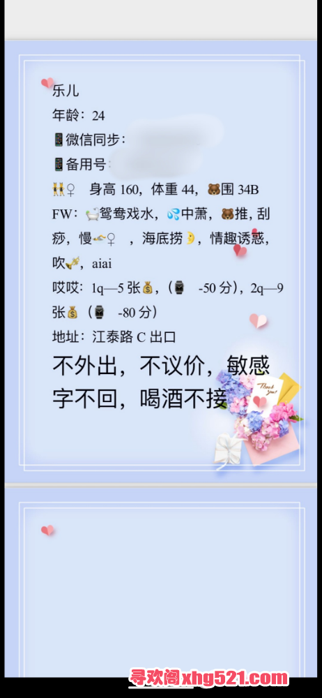 212414dlxy2x6xotxfy2xt.png