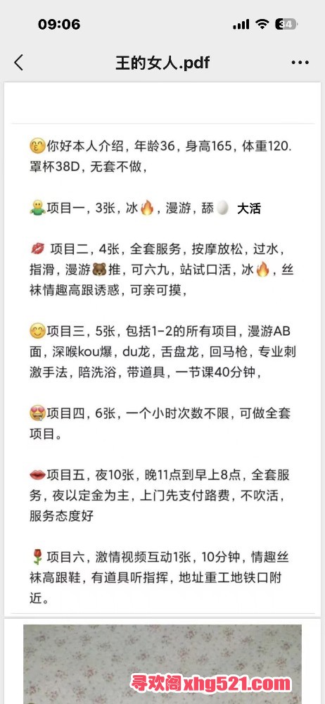 090711wmwzwrg0ww4jnb04.jpeg