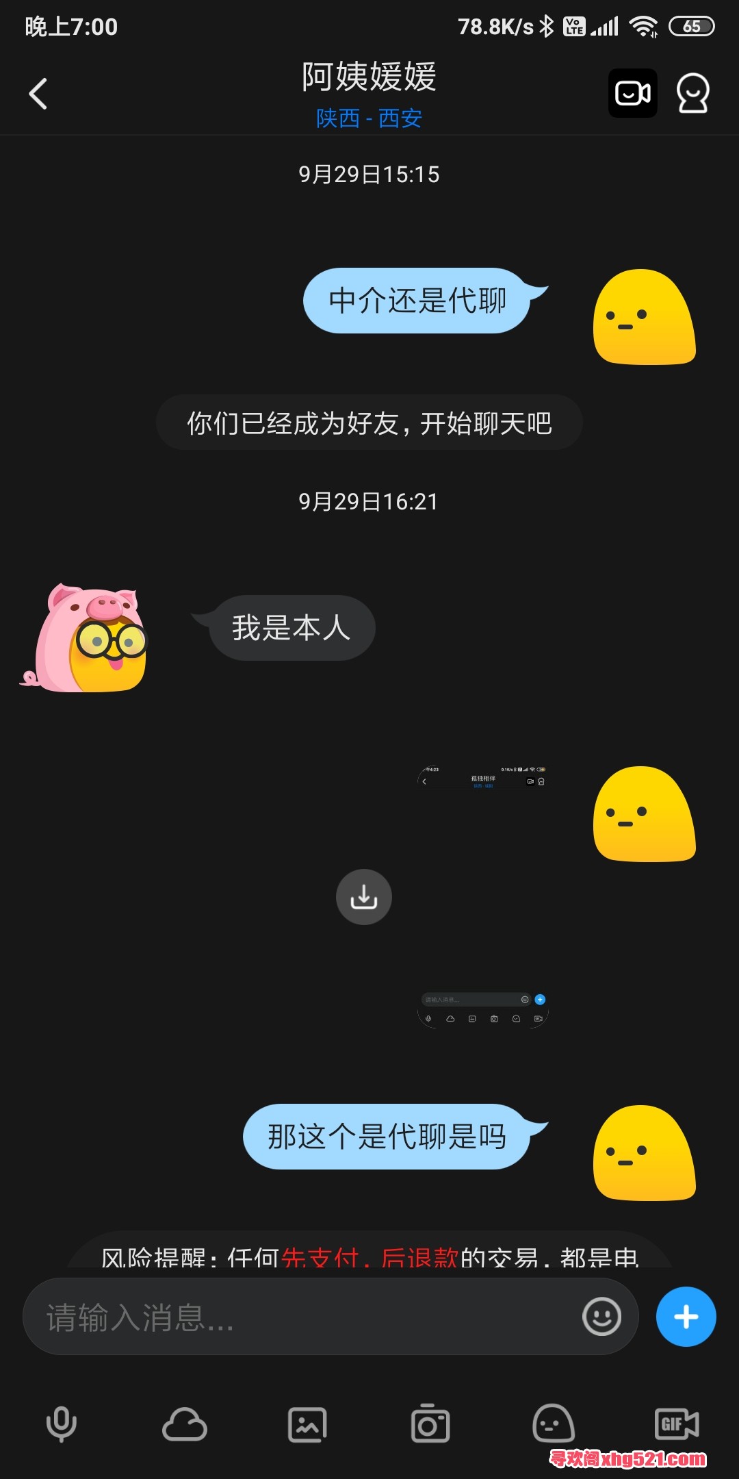Screenshot_2026-10-01-19-00-41-344_com.uneed.yuni.jpg